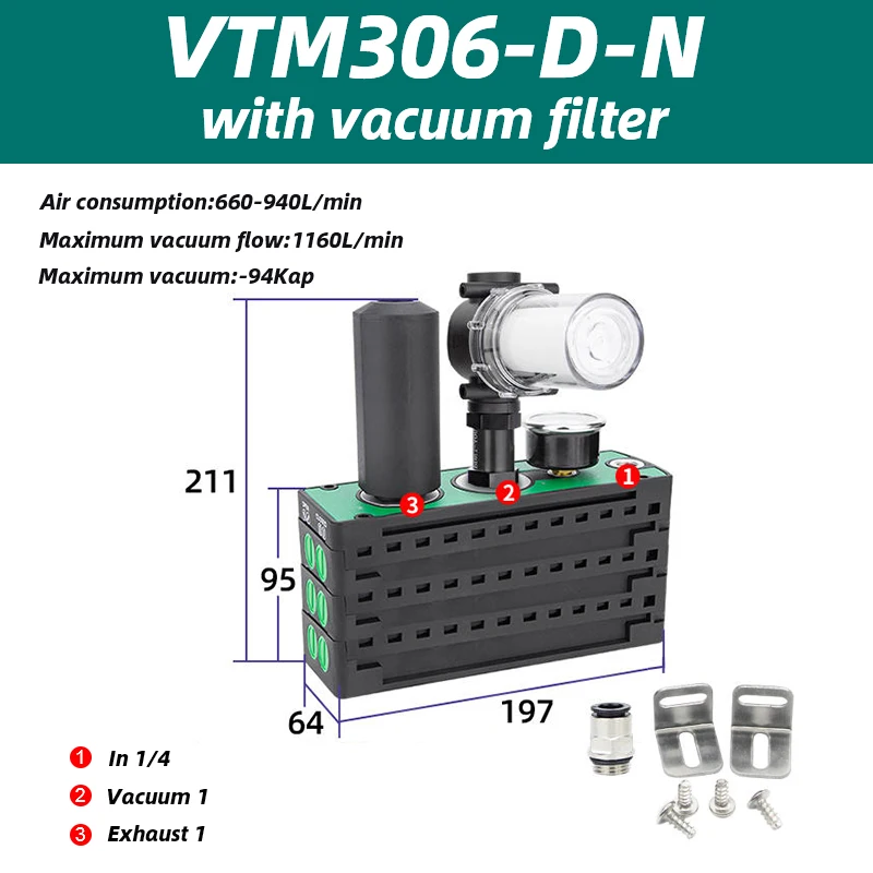 VTM series multistage vacuum generator pneumatic large flow and large suction integrated negative pressure vacuum pump-BOLTTE
