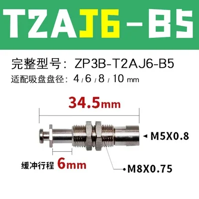 SMC ZP3 series fittings support Z3B-T2AJ3/T2AJ6/T2AJ10-B5 anti-rotation fittings support