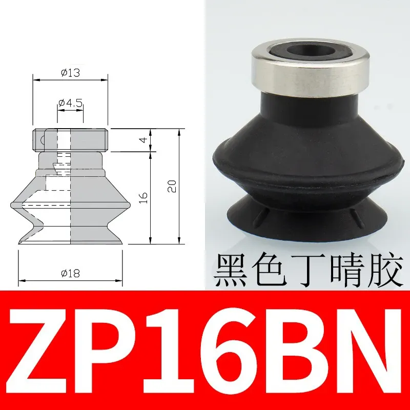 10PCS Pneumatic Vacuum Suction Cup with Holder Ring SMC Type ZP-B Two Layers Organ Nozzle Sucker NBR/ Silicone Manipulator Parts-BOLTTE