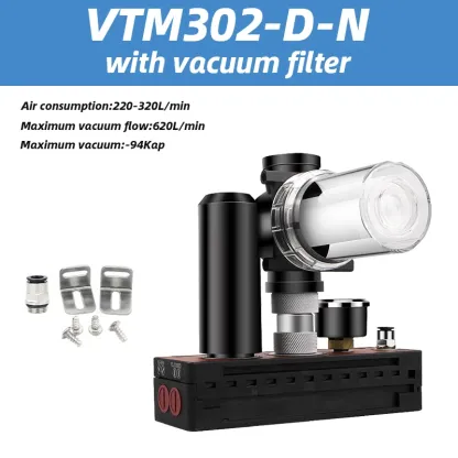 VTM series multistage vacuum generator pneumatic large flow and large suction integrated negative pressure vacuum pump-BOLTTE