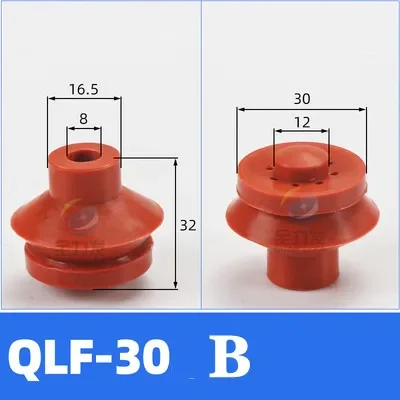 Bottle cap hole plugging vacuum suction cup sponge suction nozzle DK plane high temperature resistance of industrial manipulator-BOLTTE