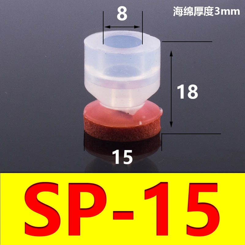 5 PCS Mechanical arm sponge vacuum suction cup strong suction nozzle industrial pneumatic accessories SP DP-08 10 12 15 20 25 30-BOLTTE