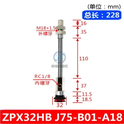  heavy duty suction cup fitting set industrial manipulator ZPX side air inlet double layer HB-32-125J25-B01-A18-BOLTTE