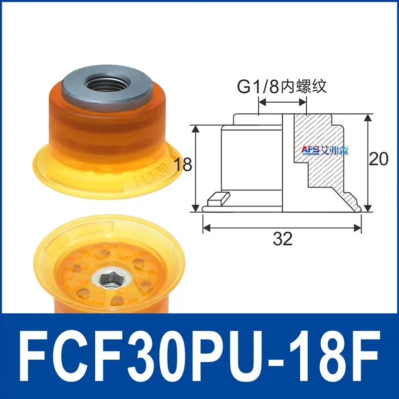 Cars, glass, and wooden panelsFCF Series Pneumatic Manipulator Polyurethane Suction Cups FCF-30/40/50/60/70/80/100PU-G18F Anti-Slip Pattern Industrial Robot-BOLTTE