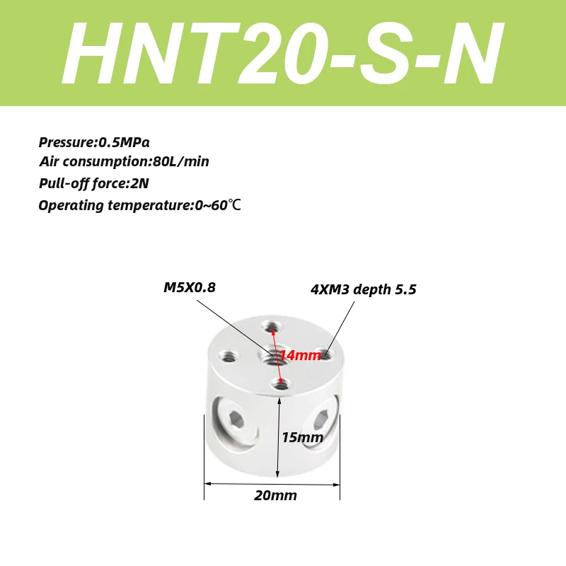 HNT Series Non-contact vacuum cups the mask machine is traceless HNT20-S-N HNT30-S-N HNT40-S-N HNT60-S-N-BOLTTE