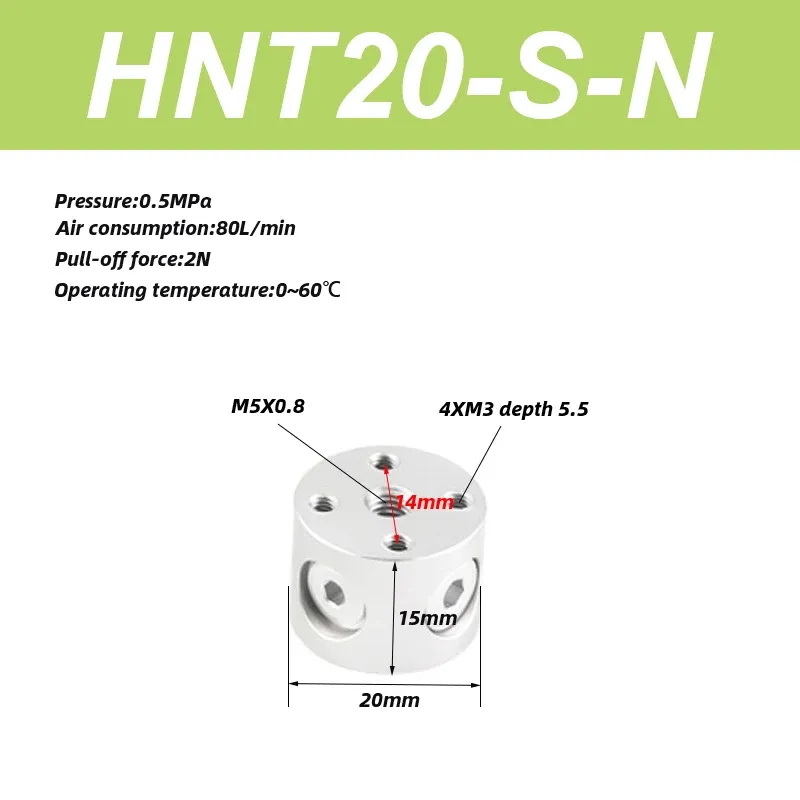 HNT Series Non-contact vacuum cups the mask machine is traceless HNT20-S-N HNT30-S-N HNT40-S-N HNT60-S-N-BOLTTE