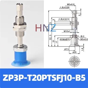 Open bag vacuum suction cup ZP3P- 20/25/35/50PTSF series industrial accessories film bag special