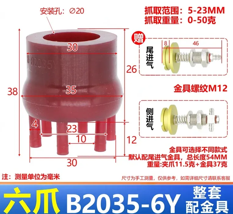 NS-10/15/20/30/40 Series Mini Flexible gripper fixture pneumatic vacuum suction cup mechanical accessories clamp with Fittings-BOLTTE