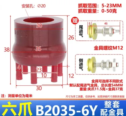 NS-10/15/20/30/40 Series Mini Flexible gripper fixture pneumatic vacuum suction cup mechanical accessories clamp with Fittings-BOLTTE