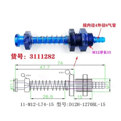 Plastic big head and tail gas inlet fittings bracket manipulator parts plastic fittings suction cup seat-BOLTTE