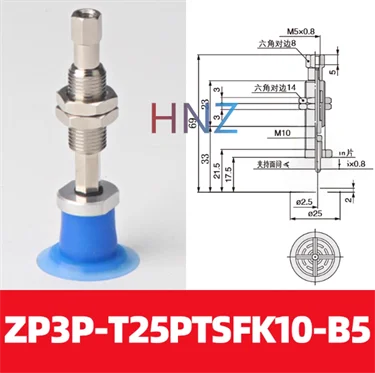 Open bag vacuum suction cup ZP3P- 20/25/35/50PTSF series industrial accessories film bag special