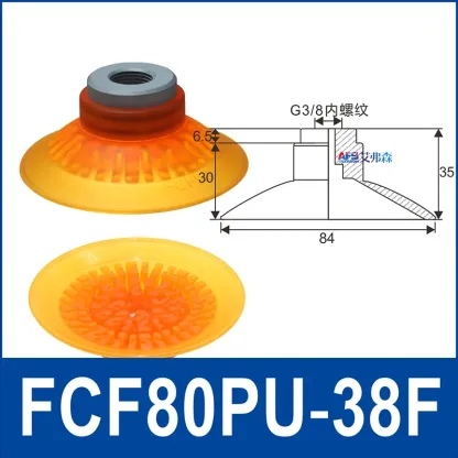 Cars, glass, and wooden panelsFCF Series Pneumatic Manipulator Polyurethane Suction Cups FCF-30/40/50/60/70/80/100PU-G18F Anti-Slip Pattern Industrial Robot-BOLTTE
