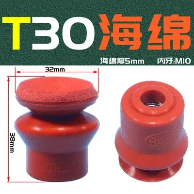 Manipulator red sponge seamless strong suction vacuum suction cup strong suction nozzle industrial pneumatic accessories