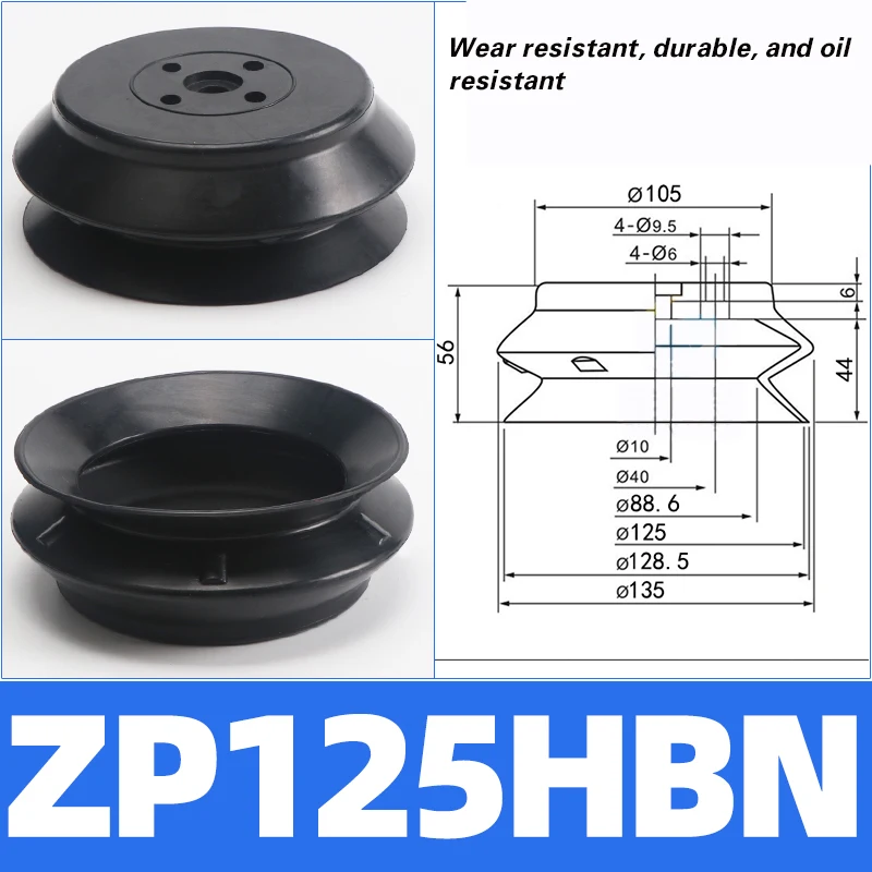 Mechanical arm vacuum suction cup industrial ZPT-HB40/50/63/80/100/125 double-layer silicone heavy-duty pneumatic-BOLTTE