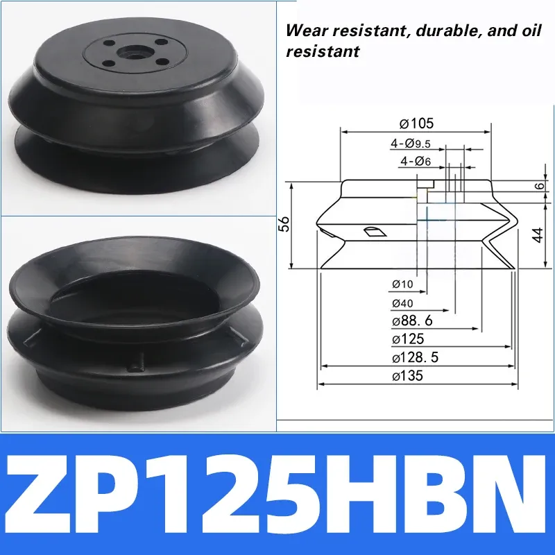Mechanical arm vacuum suction cup industrial ZPT-HB40/50/63/80/100/125 double-layer silicone heavy-duty pneumatic-BOLTTE