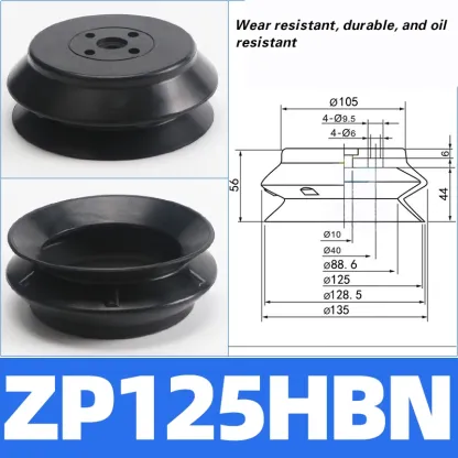 Mechanical arm vacuum suction cup industrial ZPT-HB40/50/63/80/100/125 double-layer silicone heavy-duty pneumatic-BOLTTE