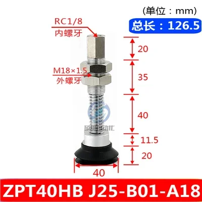  heavy-duty vacuum suction cup manipulator suction cup seat bracket industrial pneumatic ZPT-HB40/50/63/80/100/125-BOLTTE