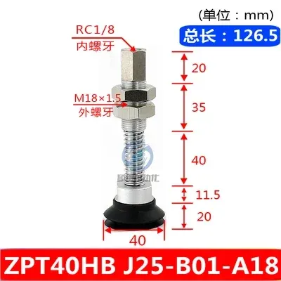  heavy-duty vacuum suction cup manipulator suction cup seat bracket industrial pneumatic ZPT-HB40/50/63/80/100/125-BOLTTE