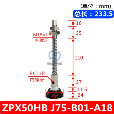  heavy duty suction cup fitting set industrial manipulator ZPX side air inlet double layer HB-32-125J25-B01-A18-BOLTTE