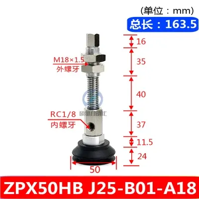  heavy duty suction cup fitting set industrial manipulator ZPX side air inlet double layer HB-32-125J25-B01-A18-BOLTTE