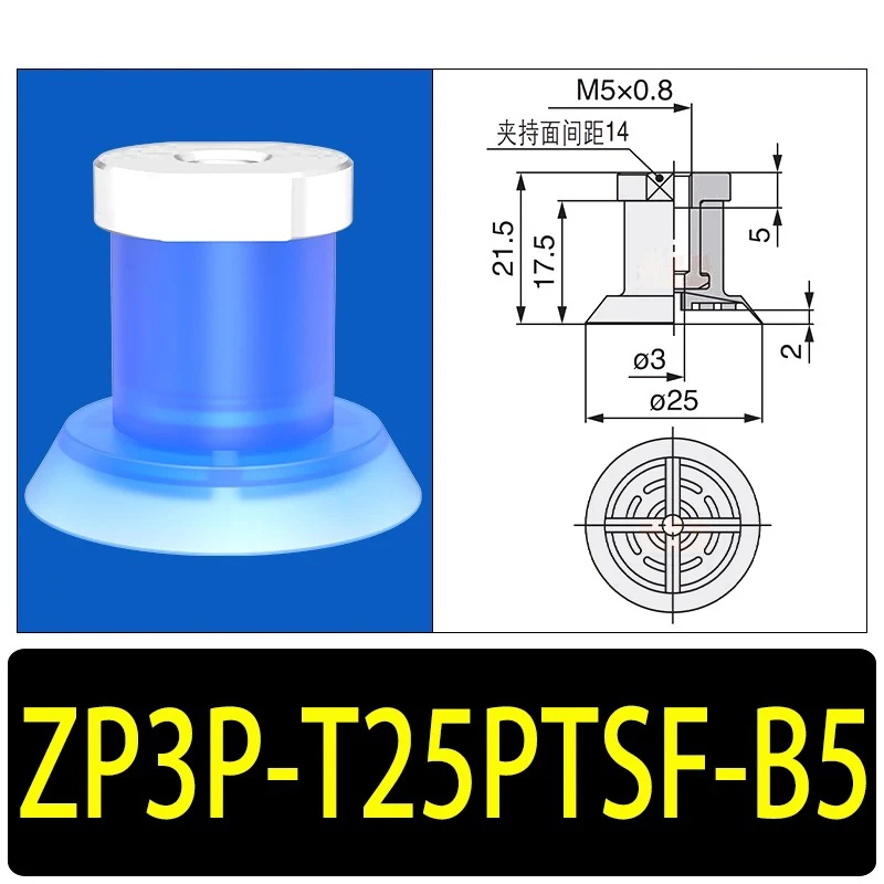 10 Pieces/pack ZP3P Vacuum Suction Cup Packing Machine Bag Opening Sucker Injection Molding Machine Pneumatic Robot Gripper Tool-BOLTTE