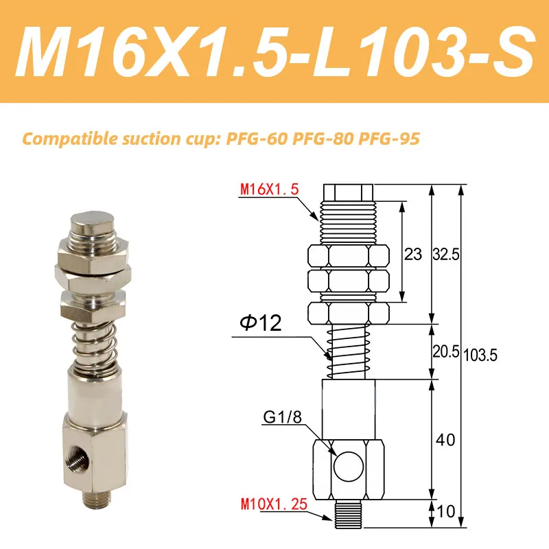 Mechanical arm suction cup industrial PFG 60 80 95 120 150 200 250 heavy-duty vacuum suction cup silicone-BOLTTE