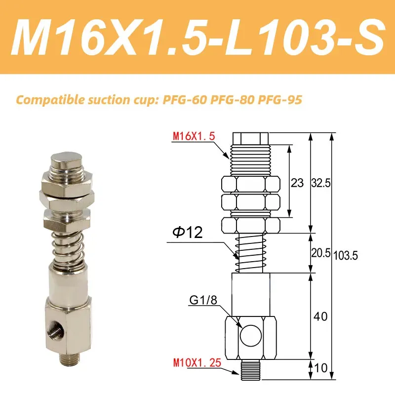 Mechanical arm suction cup industrial PFG 60 80 95 120 150 200 250 heavy-duty vacuum suction cup silicone-BOLTTE