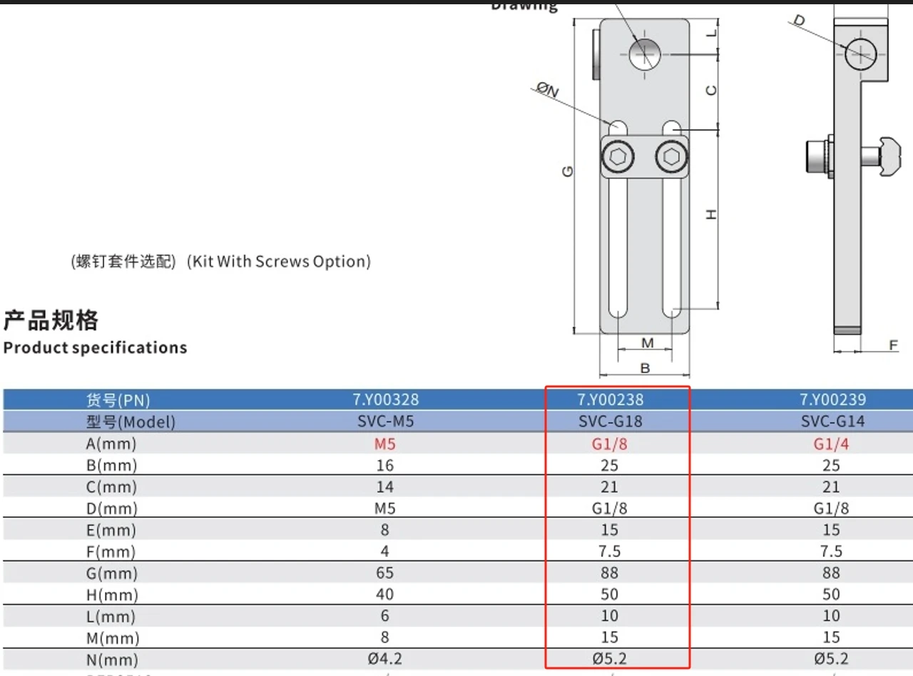 SMBE7 SMBE8 SMB-A5G18 SVC SVA Series Manipulator Accessories Heavy Duty Fixed Support Fixture Profile Cylinder Connector-BOLTTE