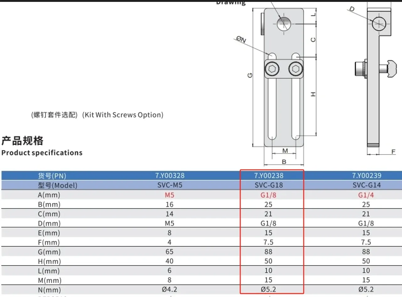 SMBE7 SMBE8 SMB-A5G18 SVC SVA Series Manipulator Accessories Heavy Duty Fixed Support Fixture Profile Cylinder Connector-BOLTTE
