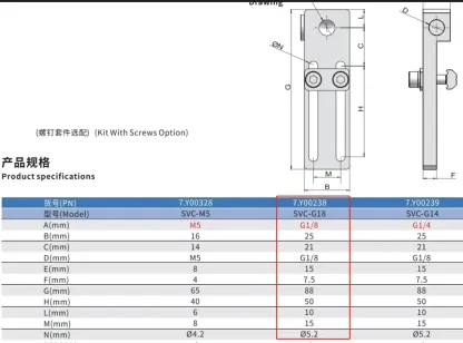 SMBE7 SMBE8 SMB-A5G18 SVC SVA Series Manipulator Accessories Heavy Duty Fixed Support Fixture Profile Cylinder Connector-BOLTTE