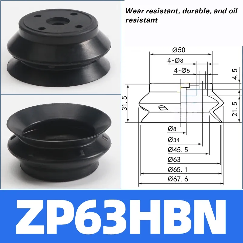 Mechanical arm vacuum suction cup industrial ZPT-HB40/50/63/80/100/125 double-layer silicone heavy-duty pneumatic-BOLTTE
