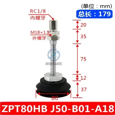  heavy-duty vacuum suction cup manipulator suction cup seat bracket industrial pneumatic ZPT-HB40/50/63/80/100/125-BOLTTE