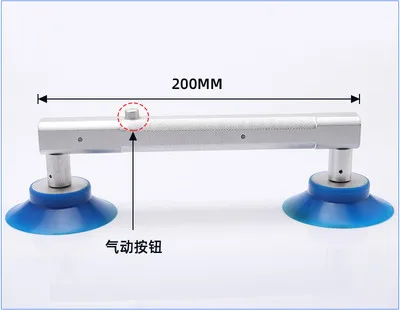 LCD suction cup display extractor glass suction cup LCD TV vacuum suction cup