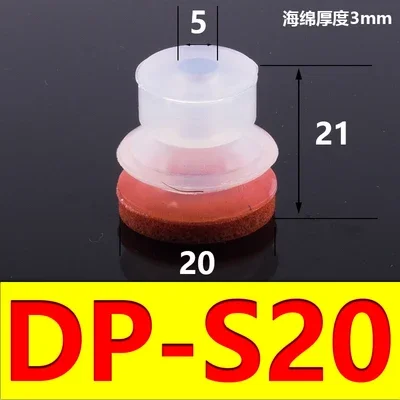 Small-head manipulator seamless sucker Industrial seamless sponge vacuum sucker Silicone pneumatic components.-BOLTTE