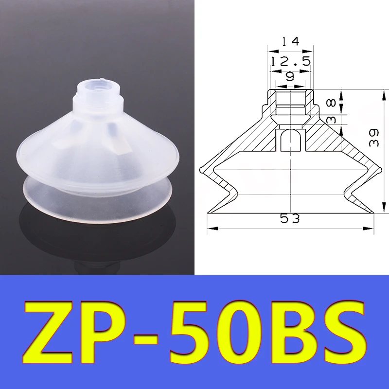  Vacuum Suction Cup Manipulator Accessories Industrial Pneumatic Accessories Strong Suction Nozzle Suction Cup Ring ZP-B-BOLTTE