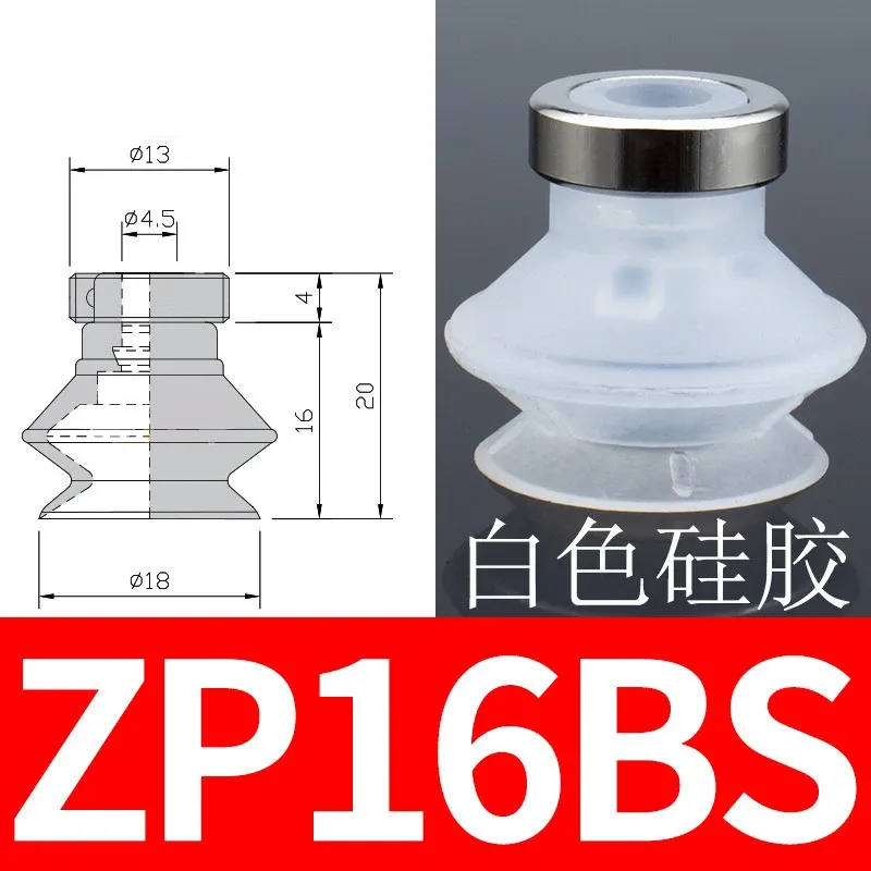 10PCS Pneumatic Vacuum Suction Cup with Holder Ring SMC Type ZP-B Two Layers Organ Nozzle Sucker NBR/ Silicone Manipulator Parts-BOLTTE