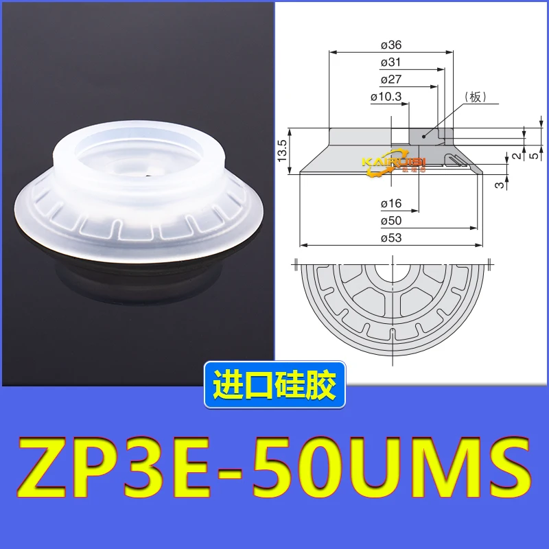Zp3E-32/40/50/63/80/100/125/Um/Bm Series Accessories Smc Type Zp3E Manipulator Vacuum Suction Cup-BOLTTE