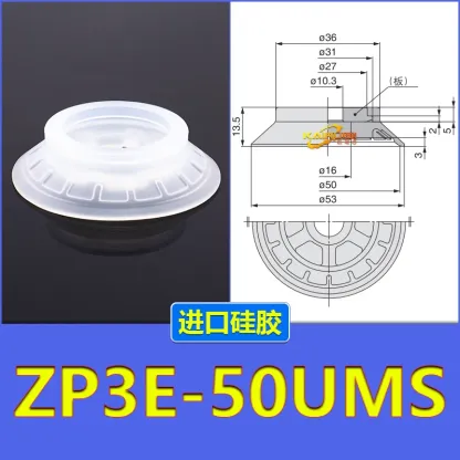 Zp3E-32/40/50/63/80/100/125/Um/Bm Series Accessories Smc Type Zp3E Manipulator Vacuum Suction Cup-BOLTTE