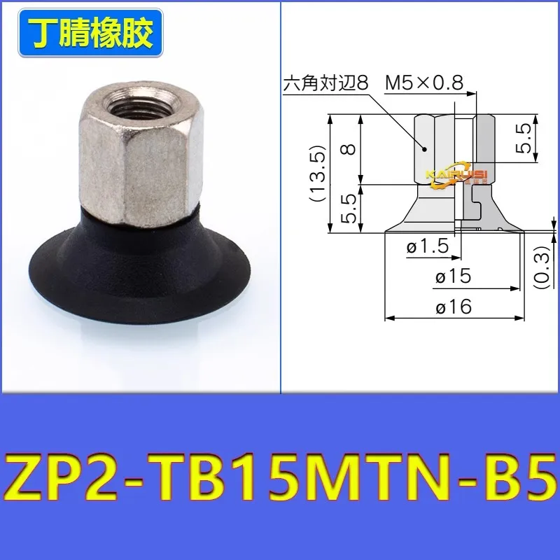10PCS Mechanical Arm Vacuum Suction Cup Silicone/NBR Nozzle Single Layer Rubber Thin Sucker ZP2-TB15/20MT Robot Injection Parts-BOLTTE