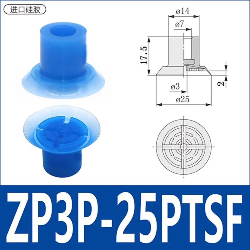 Pneumatic Bag Opening Vacuum Suction Film Plastic Bag Opening Powerful Suction Nozzle Robot Sucker Gripper Automation Tools-BOLTTE