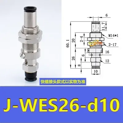 Yida manipulator vacuum chuck fittings J-WES26/WES27 J-WET36/WET37 pneumatic fittings
