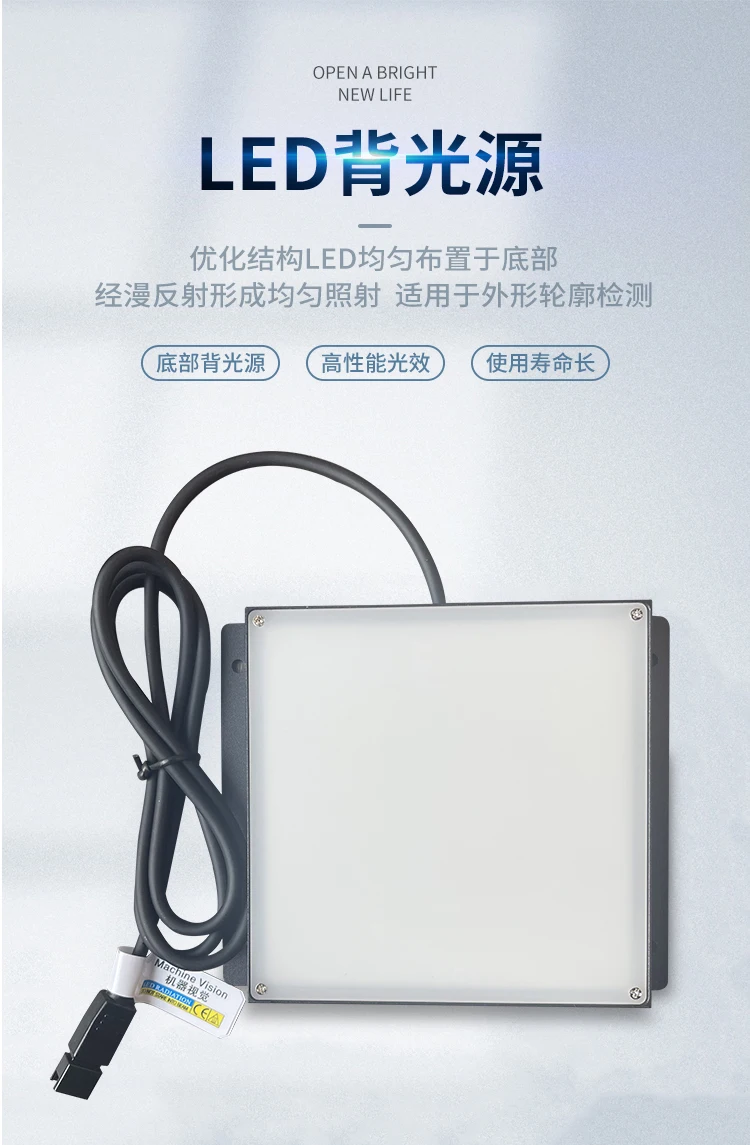 Vision CCD Industrial LED Backlight, Microscope Light Source-BOLTTE