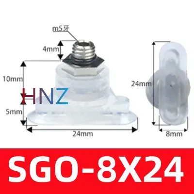 Oval type long strip type imported anti-static high temperature resistant silicone rubber vacuum cup industrial 6X18 8X24 10X30