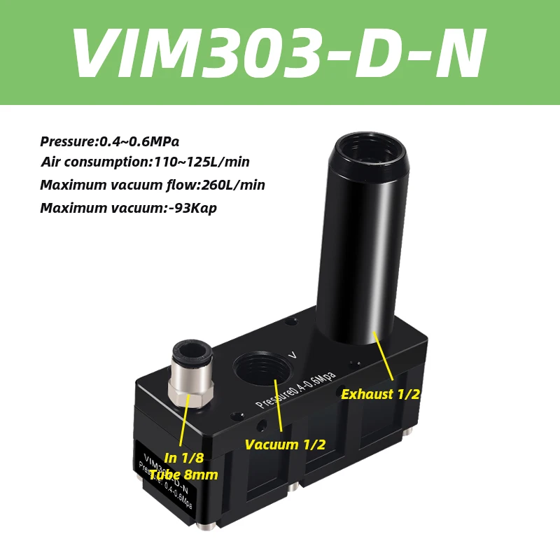 VIM VIL series small multi-stage vacuum generator, large suction power, large flow negative pressure generator VIM301-D-N-BOLTTE