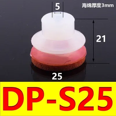 Small-head manipulator seamless sucker Industrial seamless sponge vacuum sucker Silicone pneumatic components.-BOLTTE