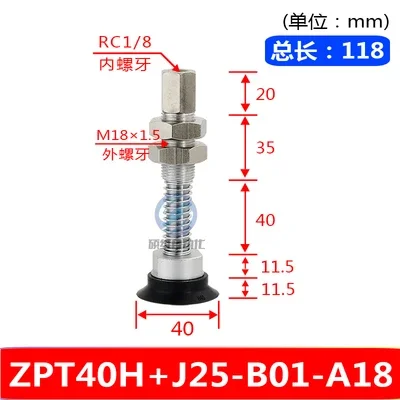 Heavy-Duty Vacuum Sucker Hardware Manipulator Support ZPT40/63/80/100-J50-B01-A18 for Industrial Use-BOLTTE