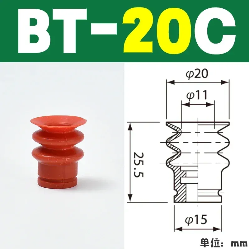 type manipulator three-layer big tail industrial pneumatic strong silicone suction cup BT/VAPH-15/20/30/40C BT VAPH