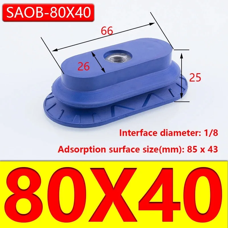 Pneumatic Oval Vacuum Suction Cup SAOF/SAOB Silicone Rubber Sucker Nozzles Industrial Robot Automation Manipulator Accessories-BOLTTE