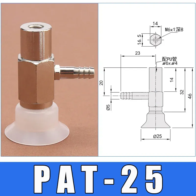 Vacuum suction cup industrial side intake fittings PFYK PAT-06/08/10/15/20/25/30/35/40/50-BOLTTE