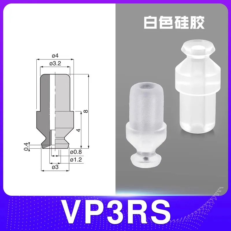 Pneumatic Vacuum Suction Cup Single Layer Nozzle VP2/3/4/6/8/10/20/30/40/50R Injection Molding for Small Product Specific Sucker-BOLTTE